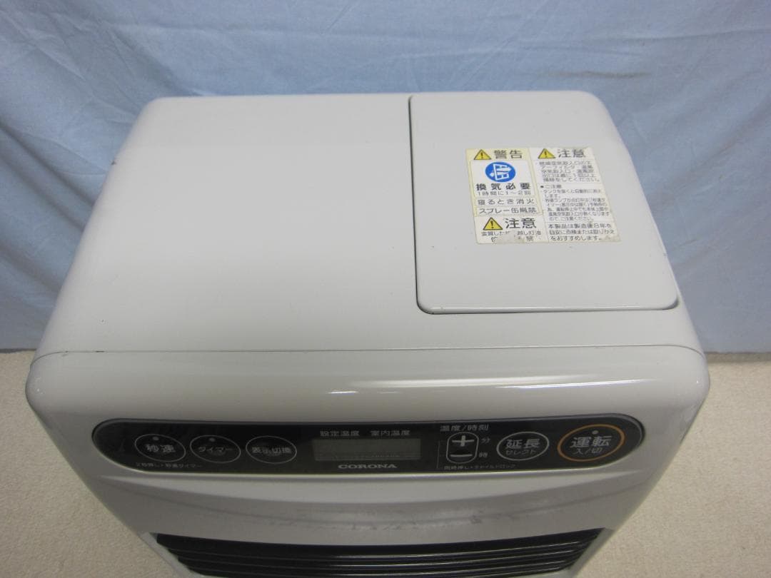 【S9615】整備済 石油ファンヒーター コロナ FH-G3220Y