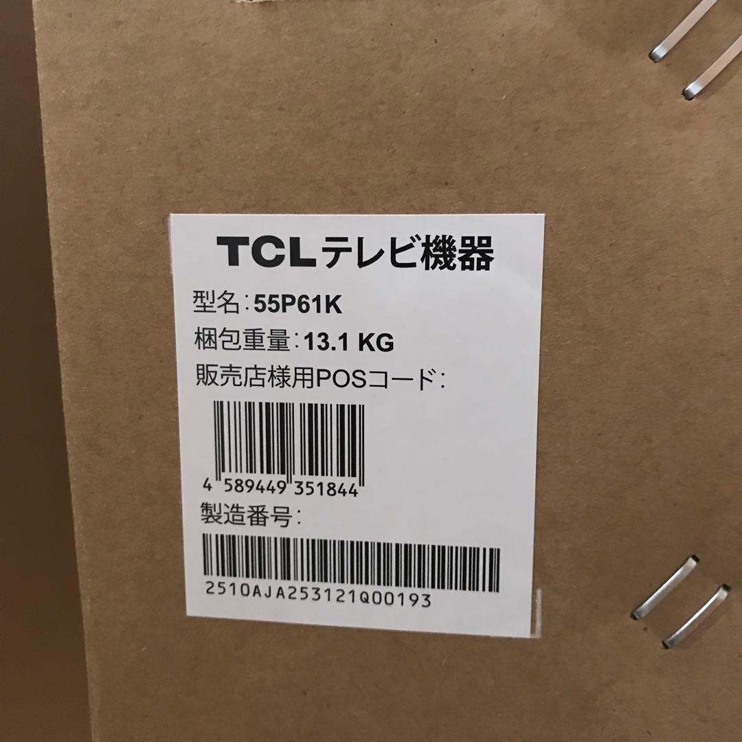 TCL 55インチ 4K 液晶テレビ 55P61K