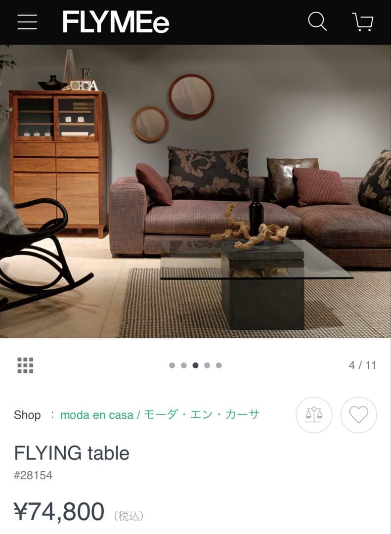 【送料込】moda en casa/モーダエンカーサ　FLYING table