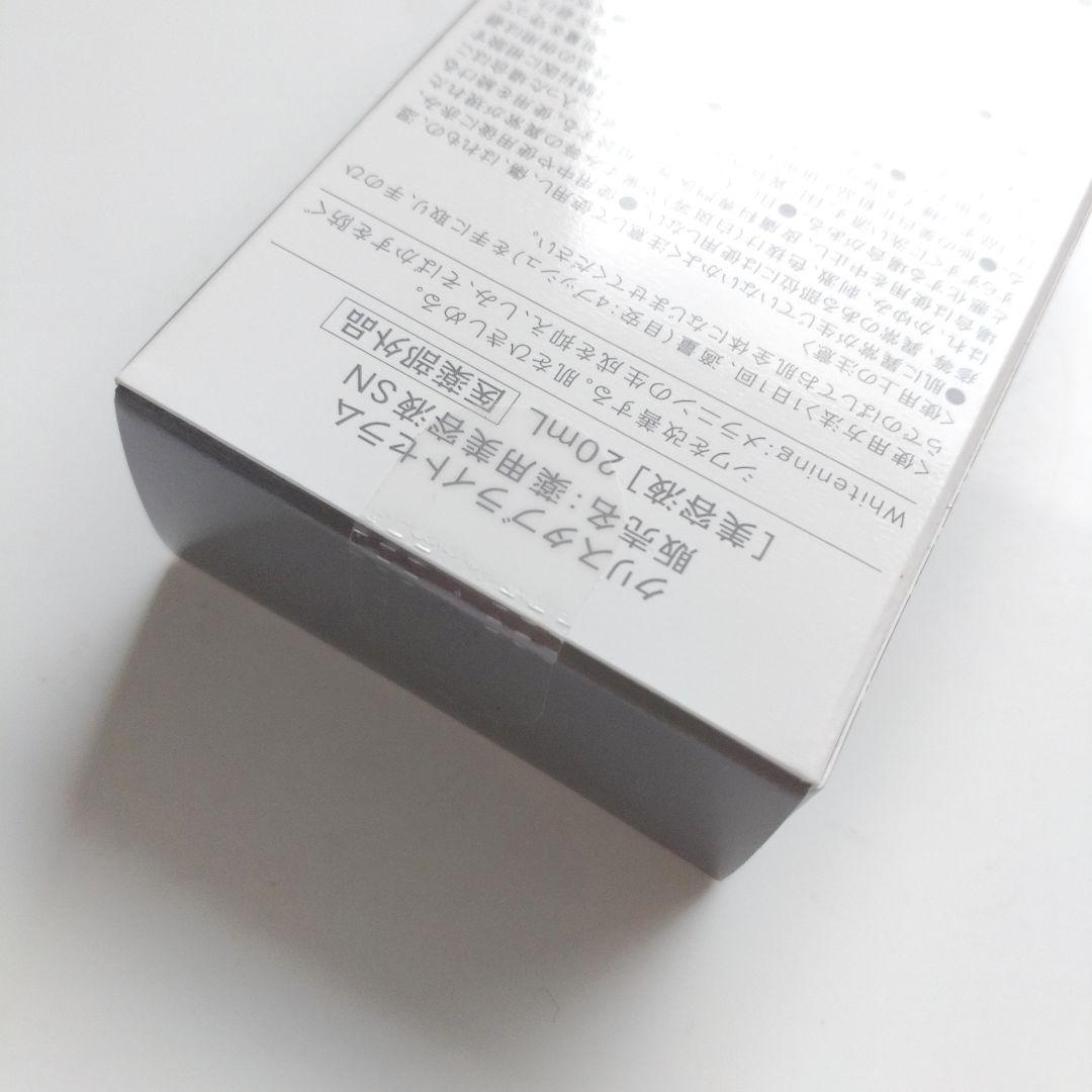 【専用出品】to esella クリスタブライトセラム 6個