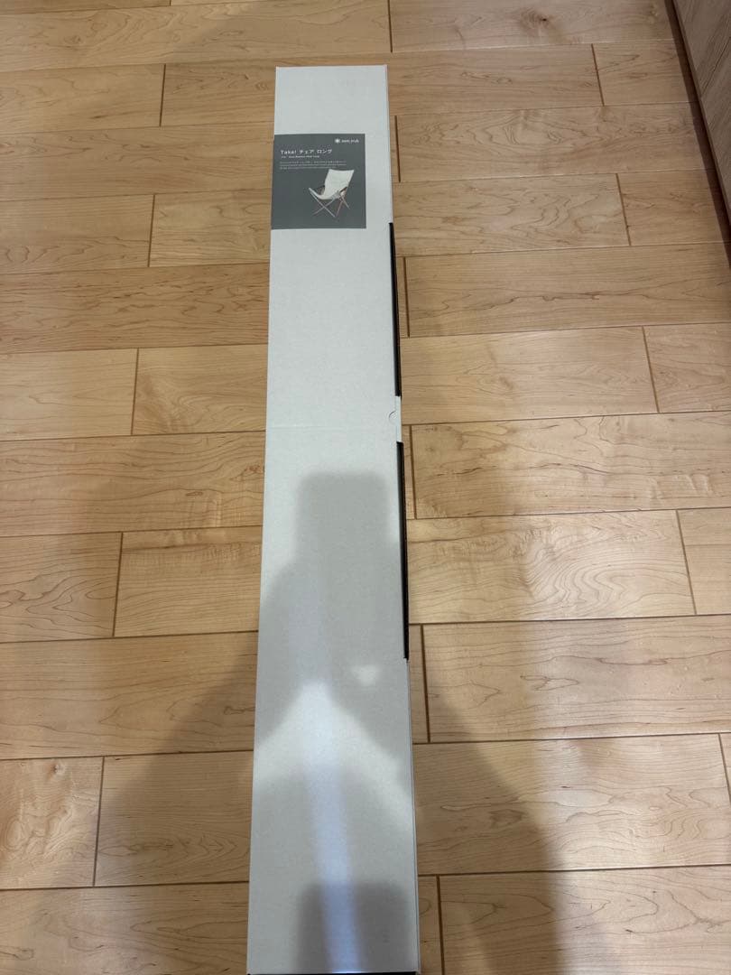 【新品未開封】Take! チェア ロング  peak LV-086