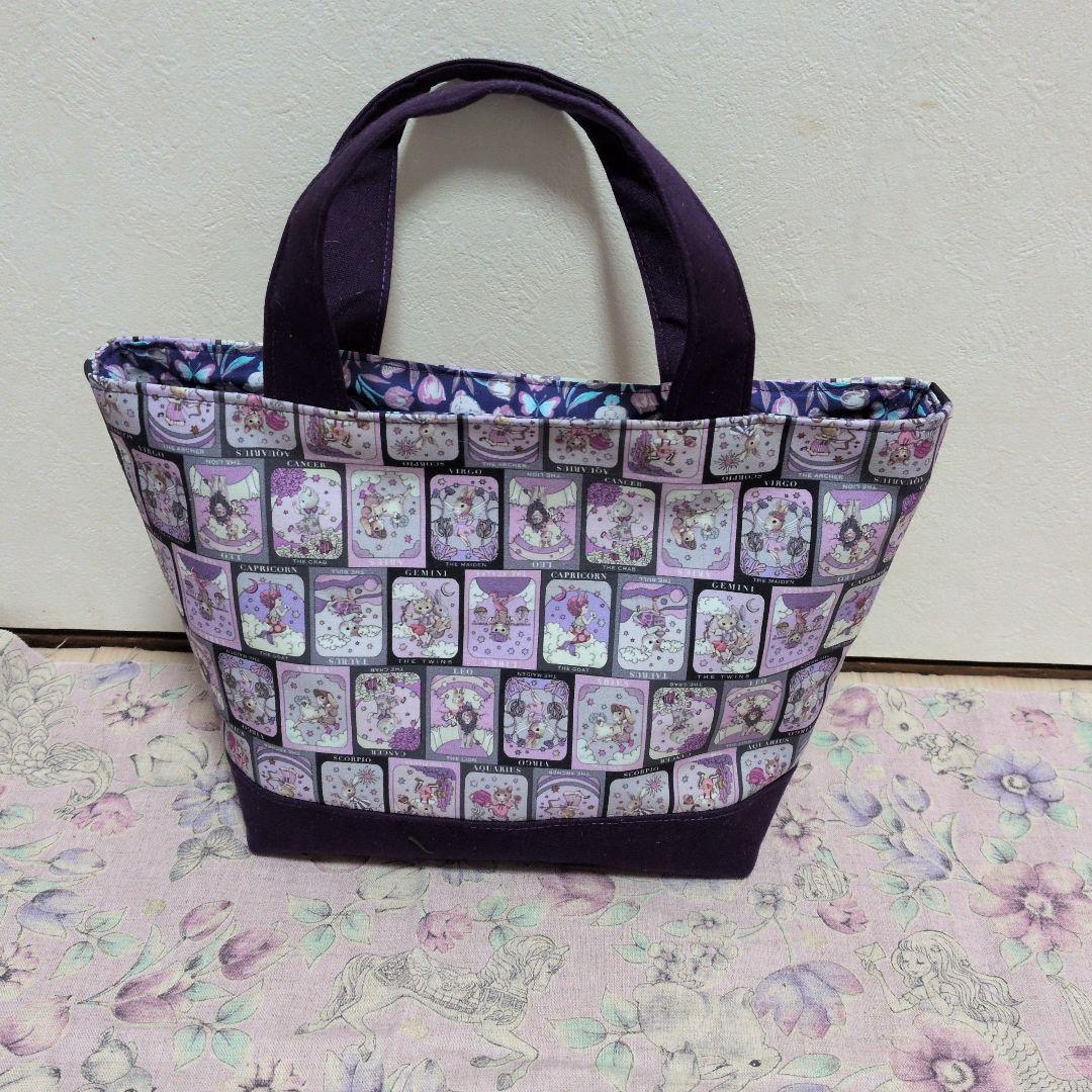 ラヴィ ジョリーフルール マイリトルテイラー4点 11/26