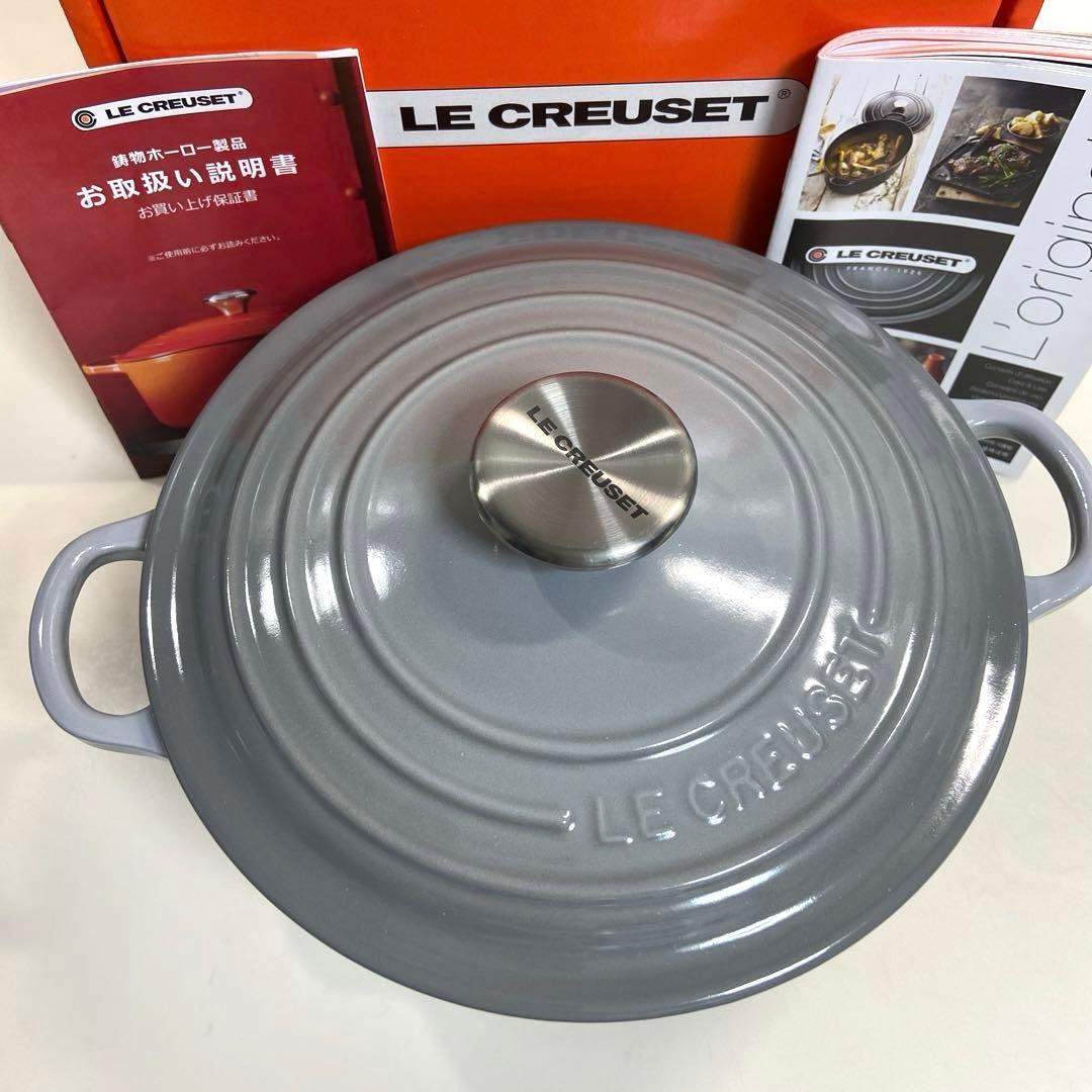 【未使用】 LE CREUSETルクルーゼ　ココットロンド鋳鉄鍋20cm