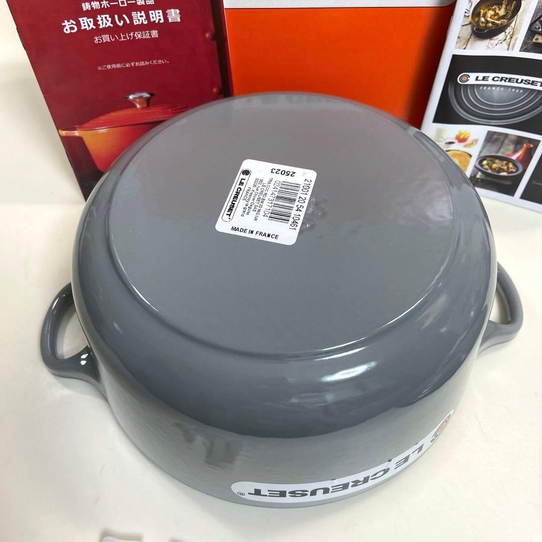【未使用】 LE CREUSETルクルーゼ　ココットロンド鋳鉄鍋20cm