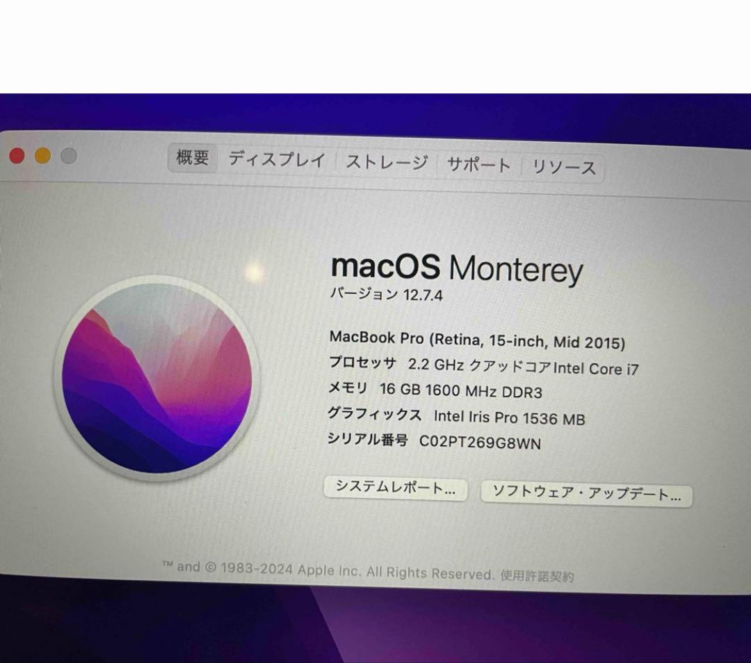 MacBook Pro 2015 15インチ+キーボード+パッド　　3点セット