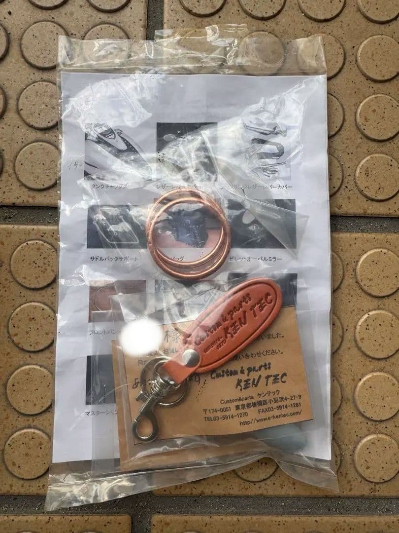 ケンテック　クラシック2in1マフラー(フィッシュ) シャドウ400クラシック