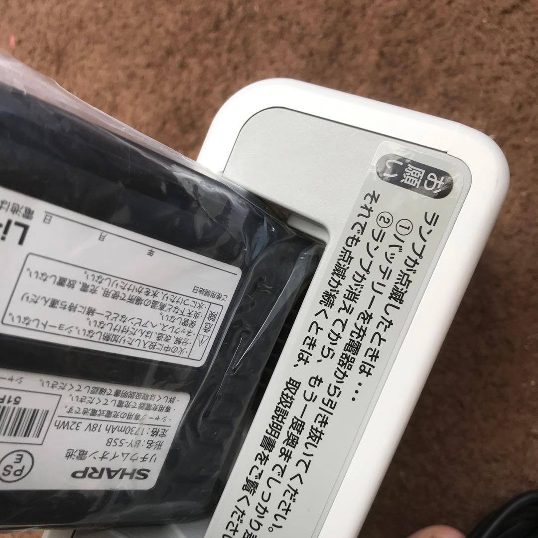 ちびび SHARP コードレス掃除機 バッテリーBY-5SB &充電器R5