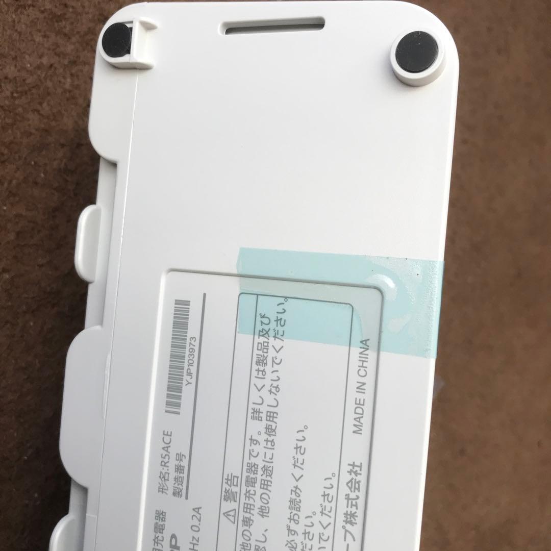 ちびび SHARP コードレス掃除機 バッテリーBY-5SB &充電器R5