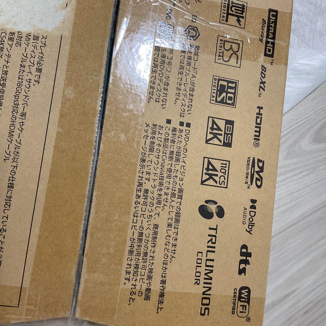 のりまき1TB 2チューナー 4Kレコーダー BDZ-FBW1100 4K