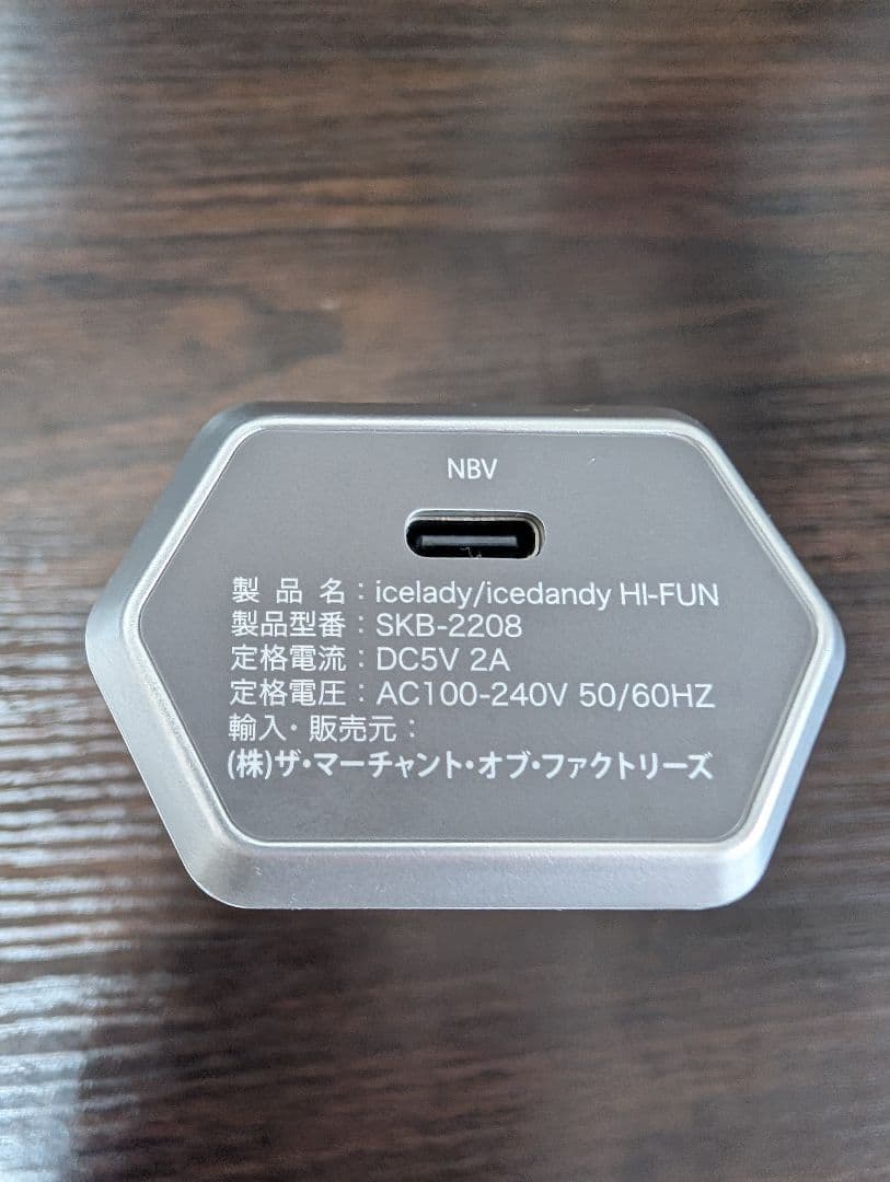 フェイスケア美顔器 本体 美品 動作確認済み 残量ほぼ満タン