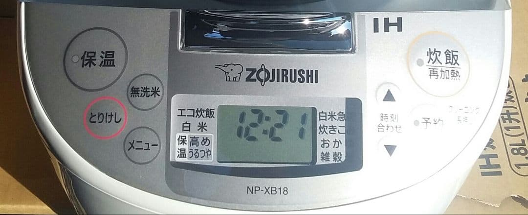 2025年製 新品 ZOJIRUSHI IH炊飯ジャー 一升炊き（白）極め炊き