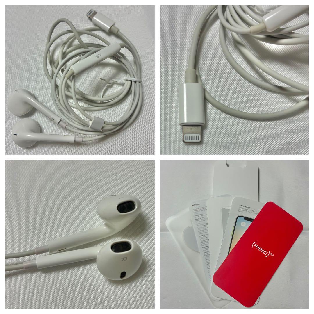 iPhone11 128GB レッド イヤフォン・ACアダプタ付き