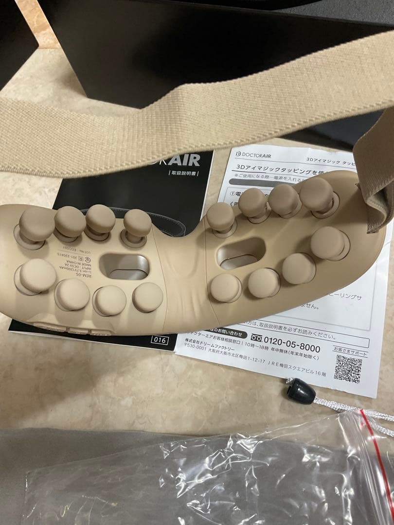 DOCTOR AIR ゴールド　REM-05 GD ホットアイマスク