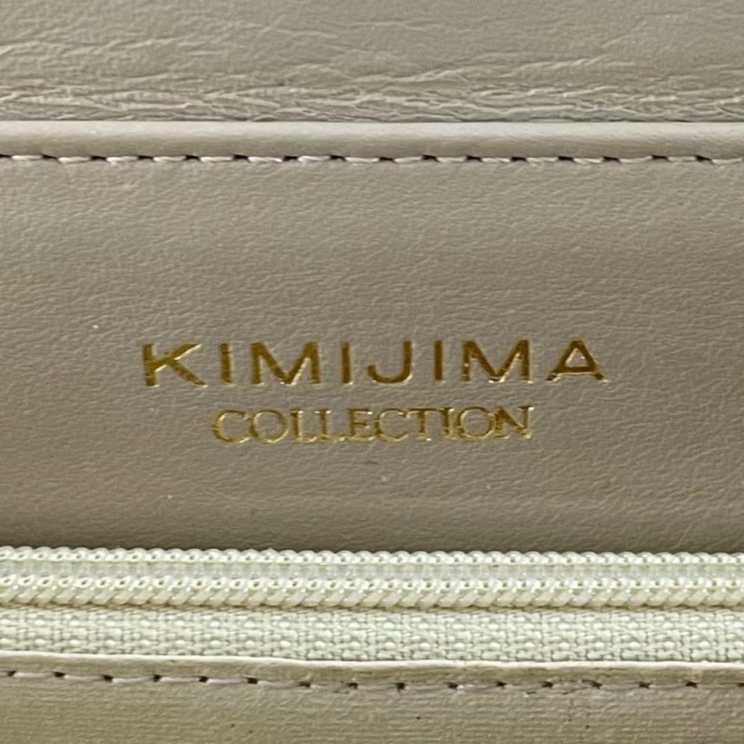 美品　キミジマ　コレクション ベージュ　キルティングレザー　バニティバッグ