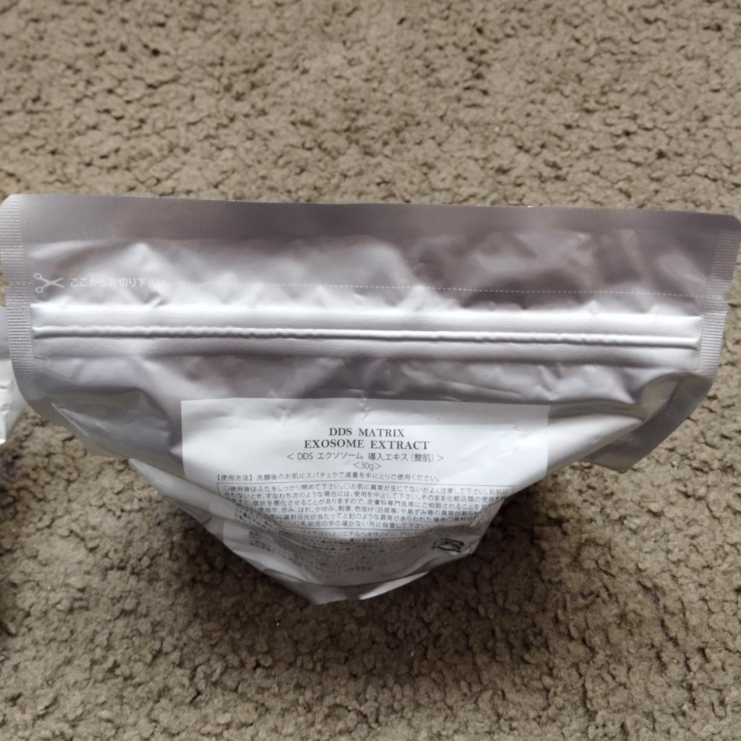 DDS　MATRIX　EXOSOME EXTRACT エクソソーム導入エキス3つ