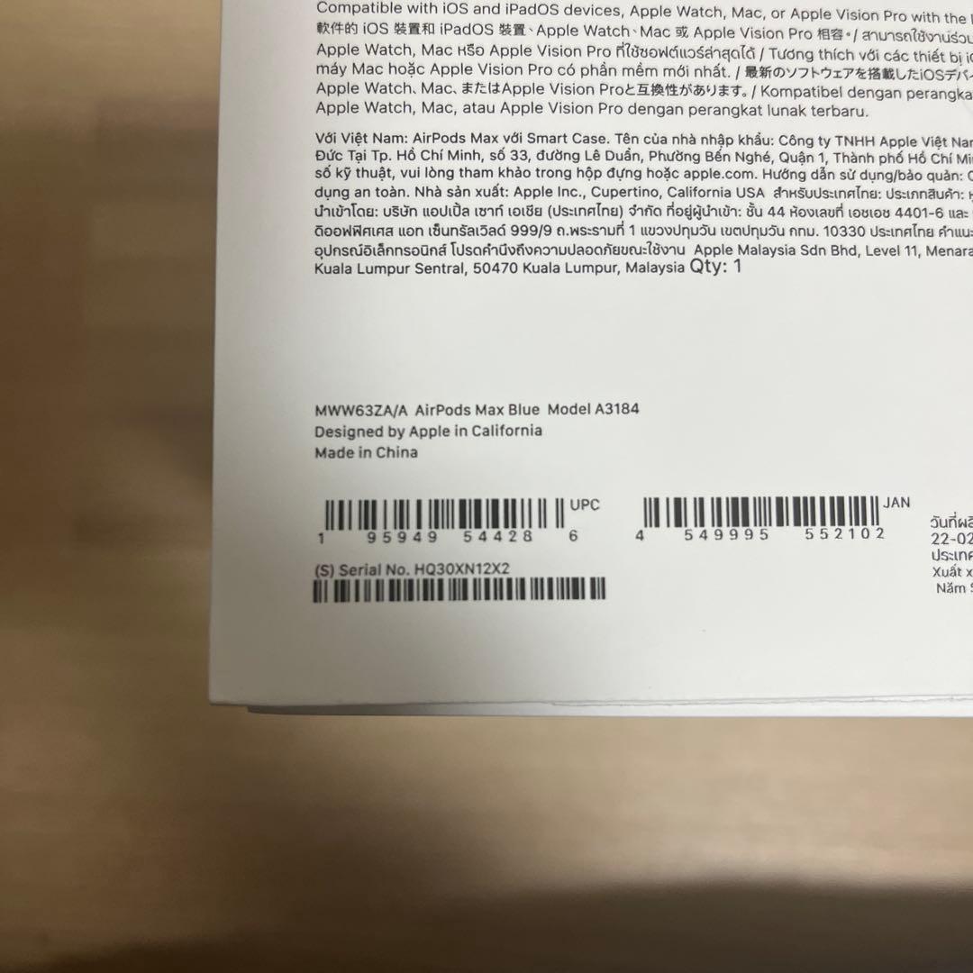 AirPods MAX ブルー