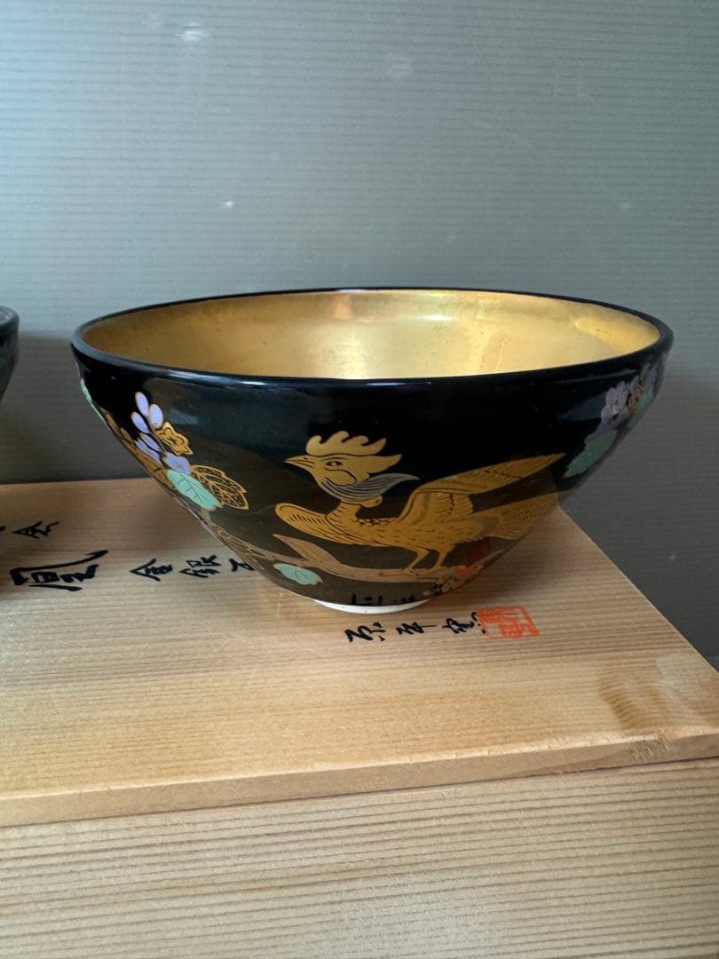 2787 原平窯　瑞鳥鳳凰　金銀天目抹茶茶碗　2客　未使用
