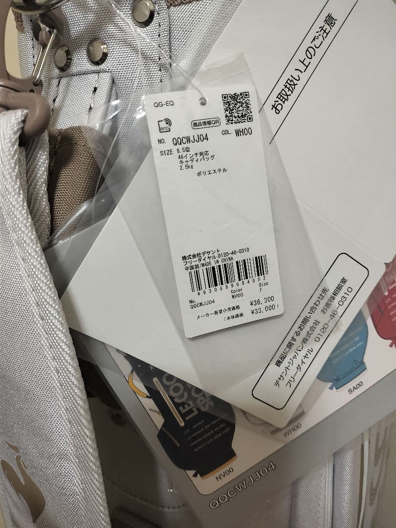 【新品】ルコック レディース　キャディバッグ ホワイト　ルコックスポルティフ