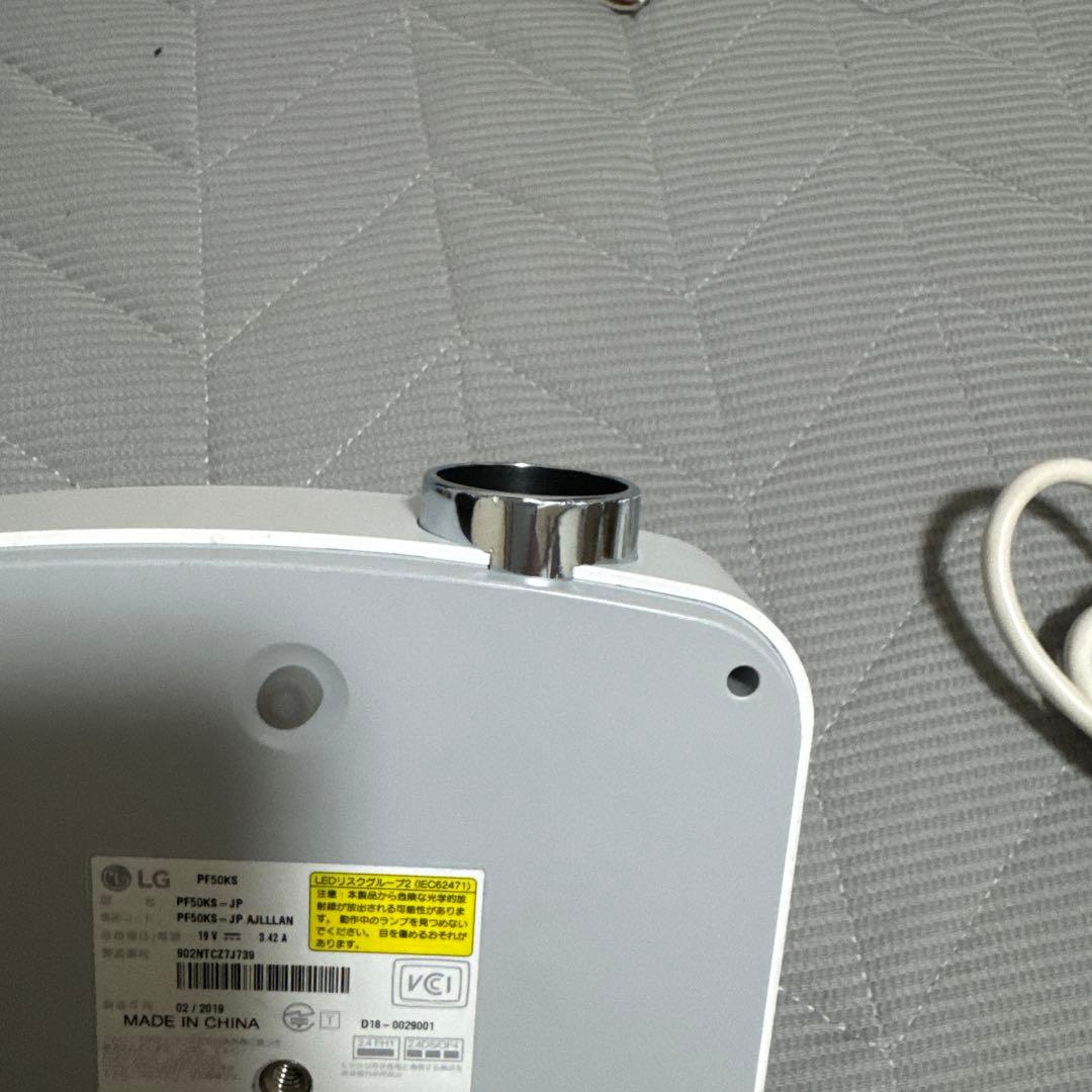 lg pf50ks プロジェクター