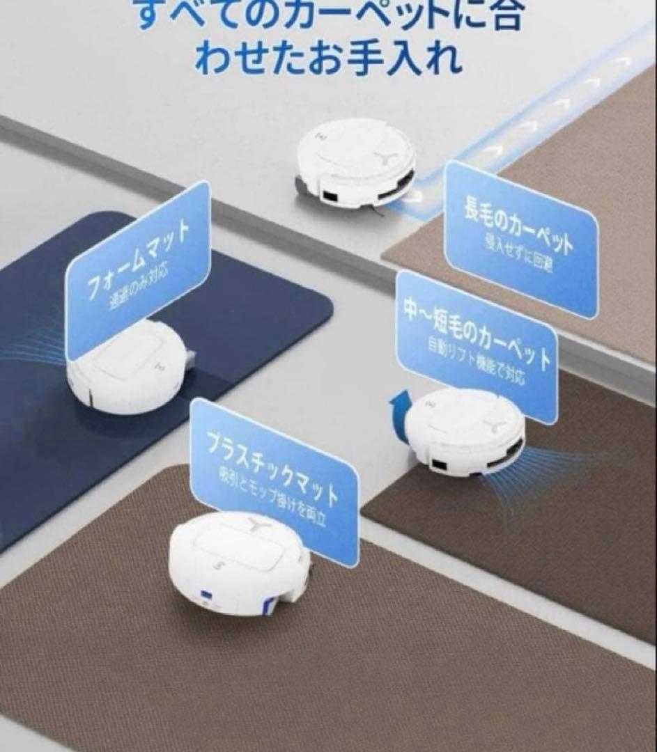 ECOVACS (エコバックス) DEEBOT T80 OMNI ロボット掃除機