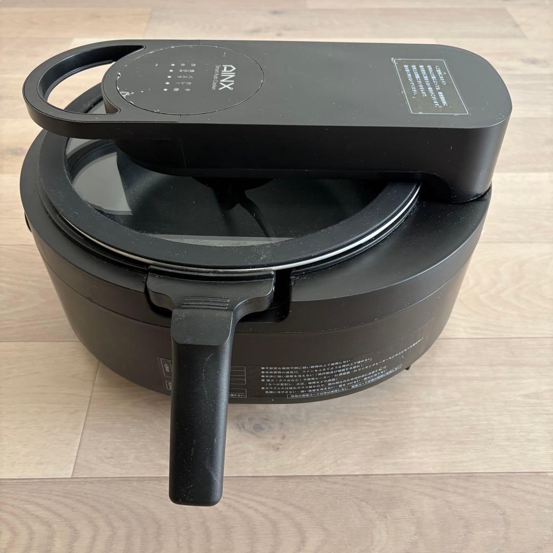AINX 自動電気調理器 Smart Auto Cooker AX-C1B
