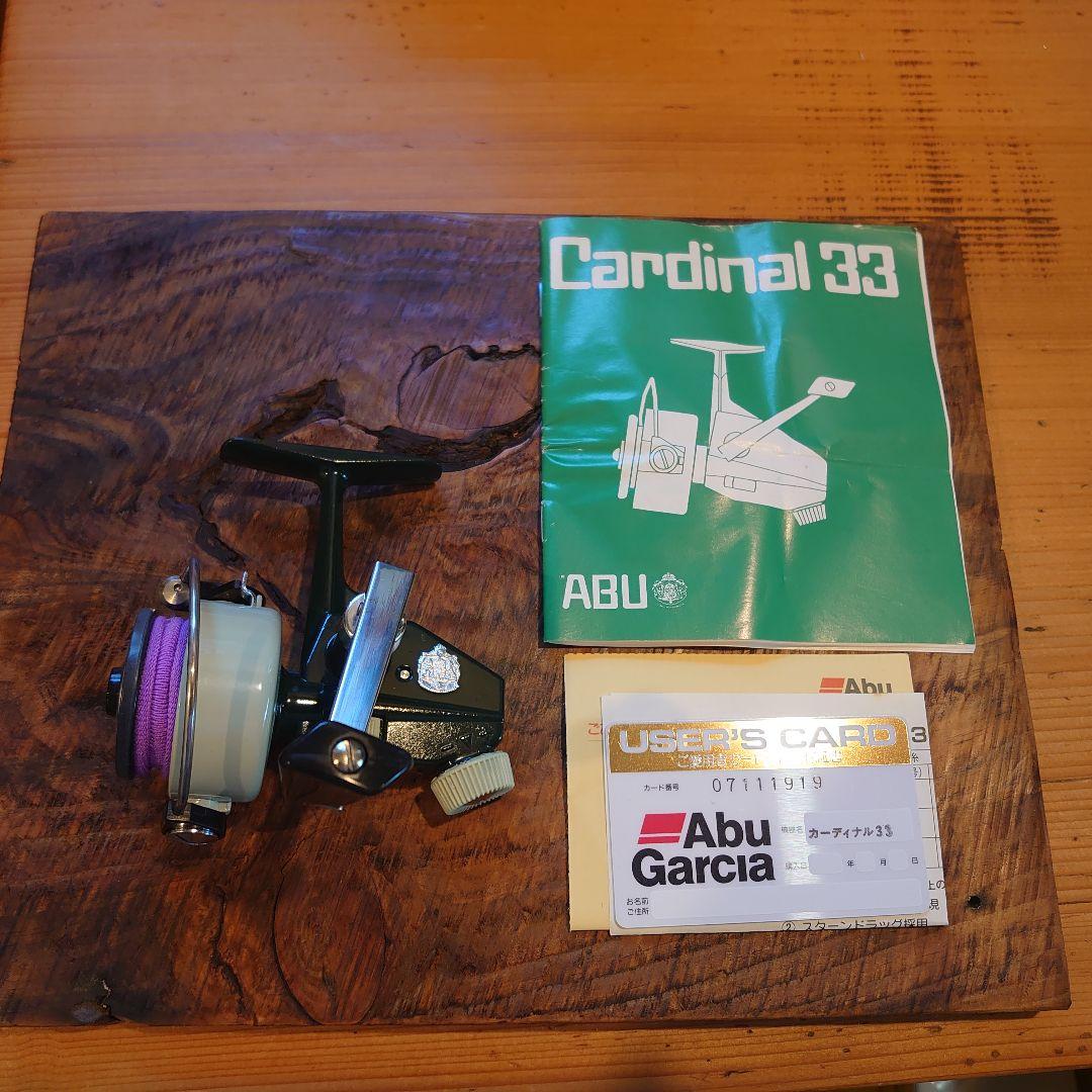 アブガルシア　カーディナル33 超美品