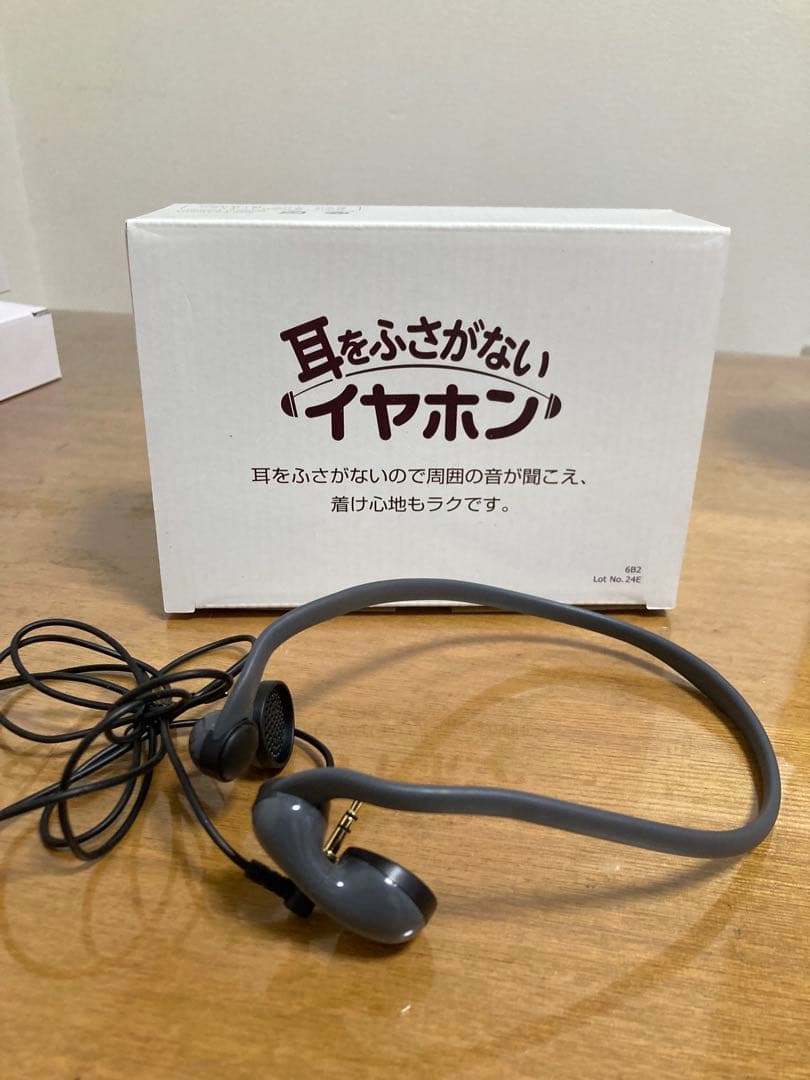 TELEVINOみみもとくん　テレビーノ