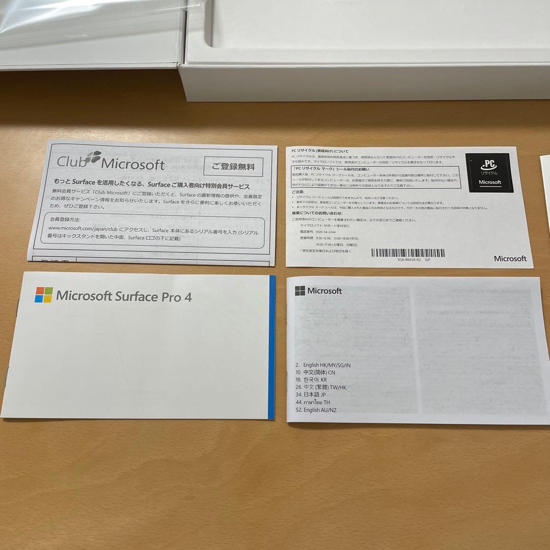 【ジャンク】Microsoft Surface Pro 4