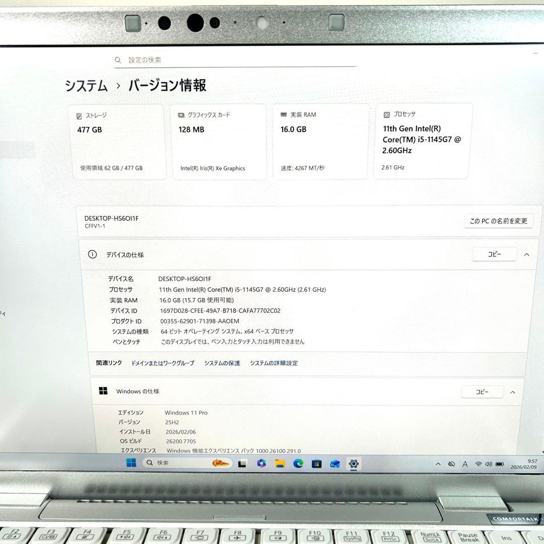 パナソニック Lets note FV1 512GB 16GB バッテリー超良好