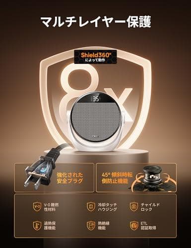 DREO (ドレオ) セラミック ヒーター 【2秒速暖・大風量】 1200Wpo