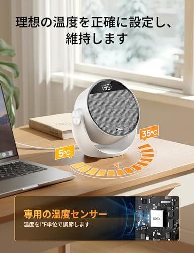 DREO (ドレオ) セラミック ヒーター 【2秒速暖・大風量】 1200Wpo