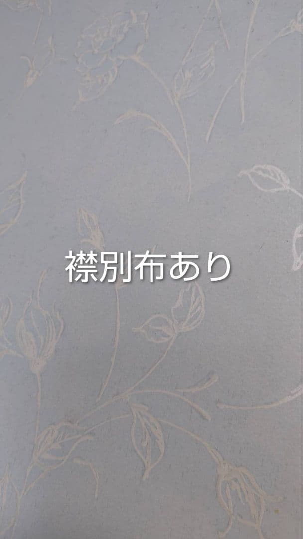 RK552子供着物着丈133センチ裄丈51センチ正絹めちゃくちゃ綺麗美品