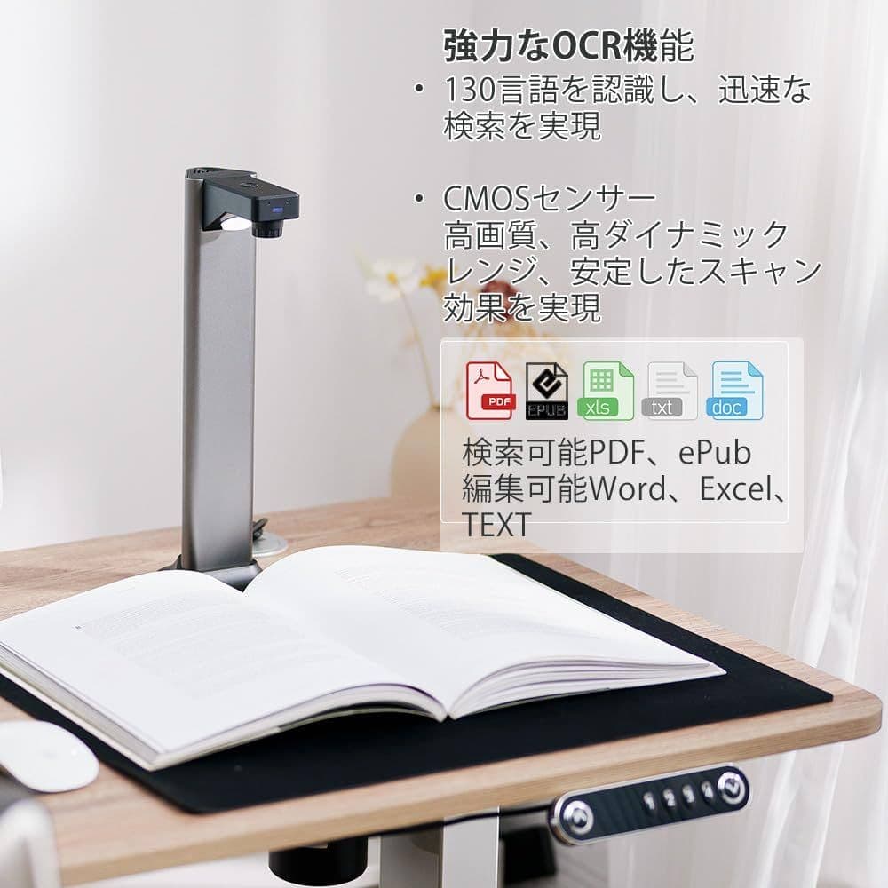 ドキュメントスキャナー A3 ブックスキャナ 家庭用スキャナー 1300万画素