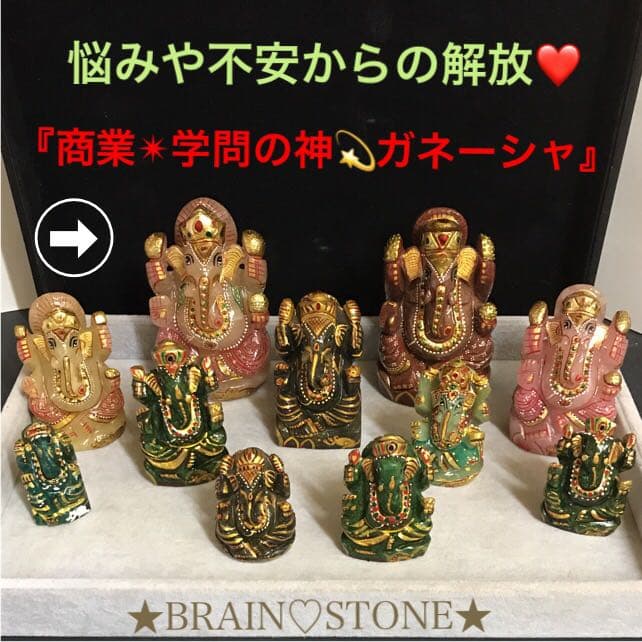 ★特選オンリー１★夢を叶える象【万能の石♢ヒマラヤ水晶極上手彫りガネーシャ】❤️