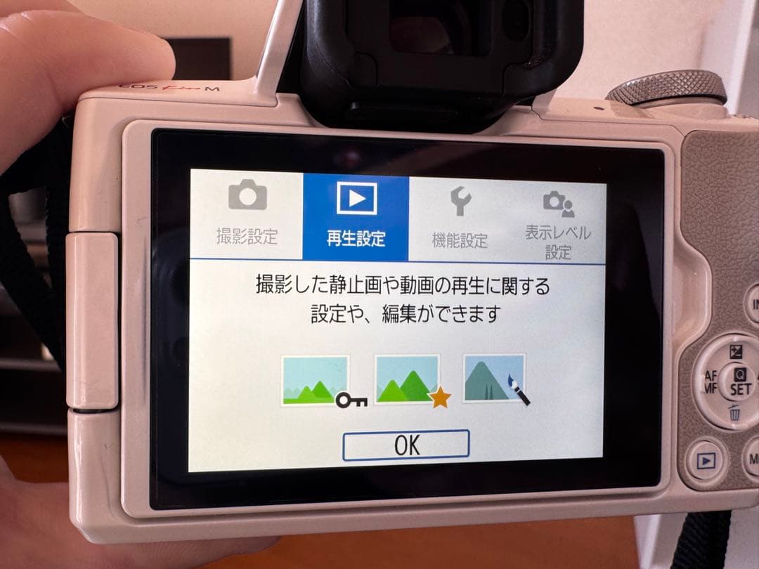 Canon EOS Kiss M ホワイト レンズ付き