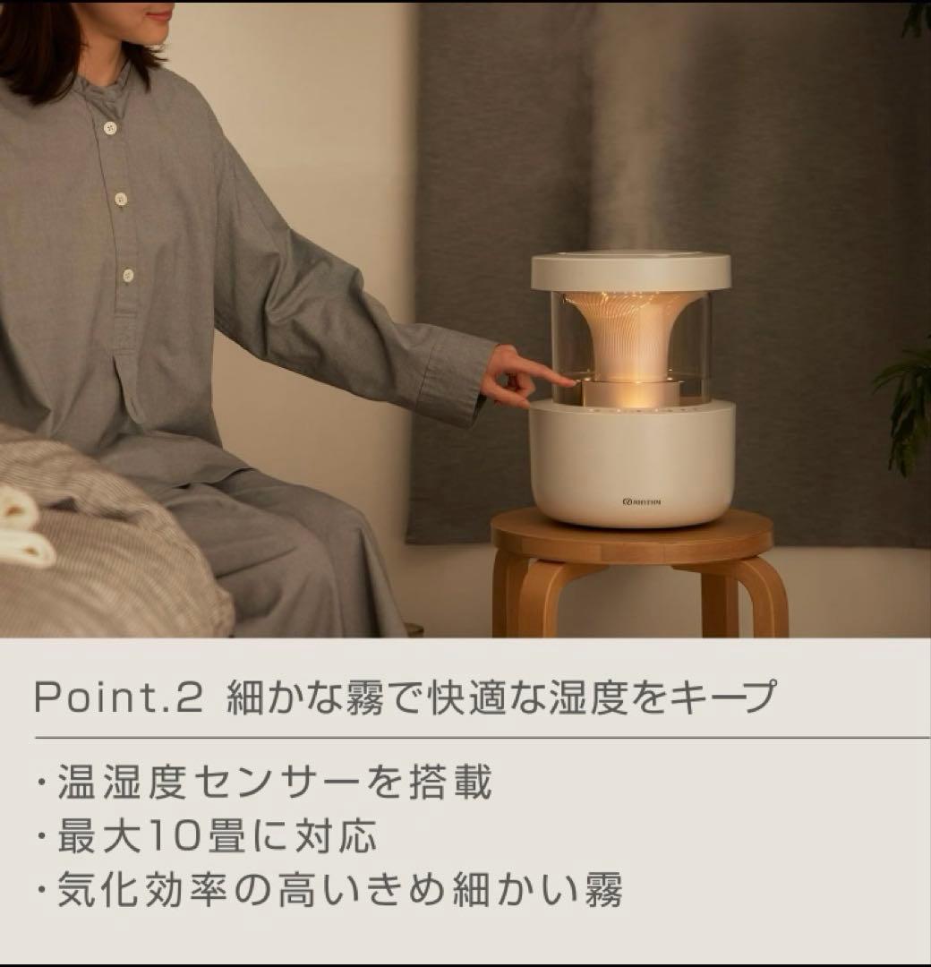 RHYTHM MIST 350 加湿器