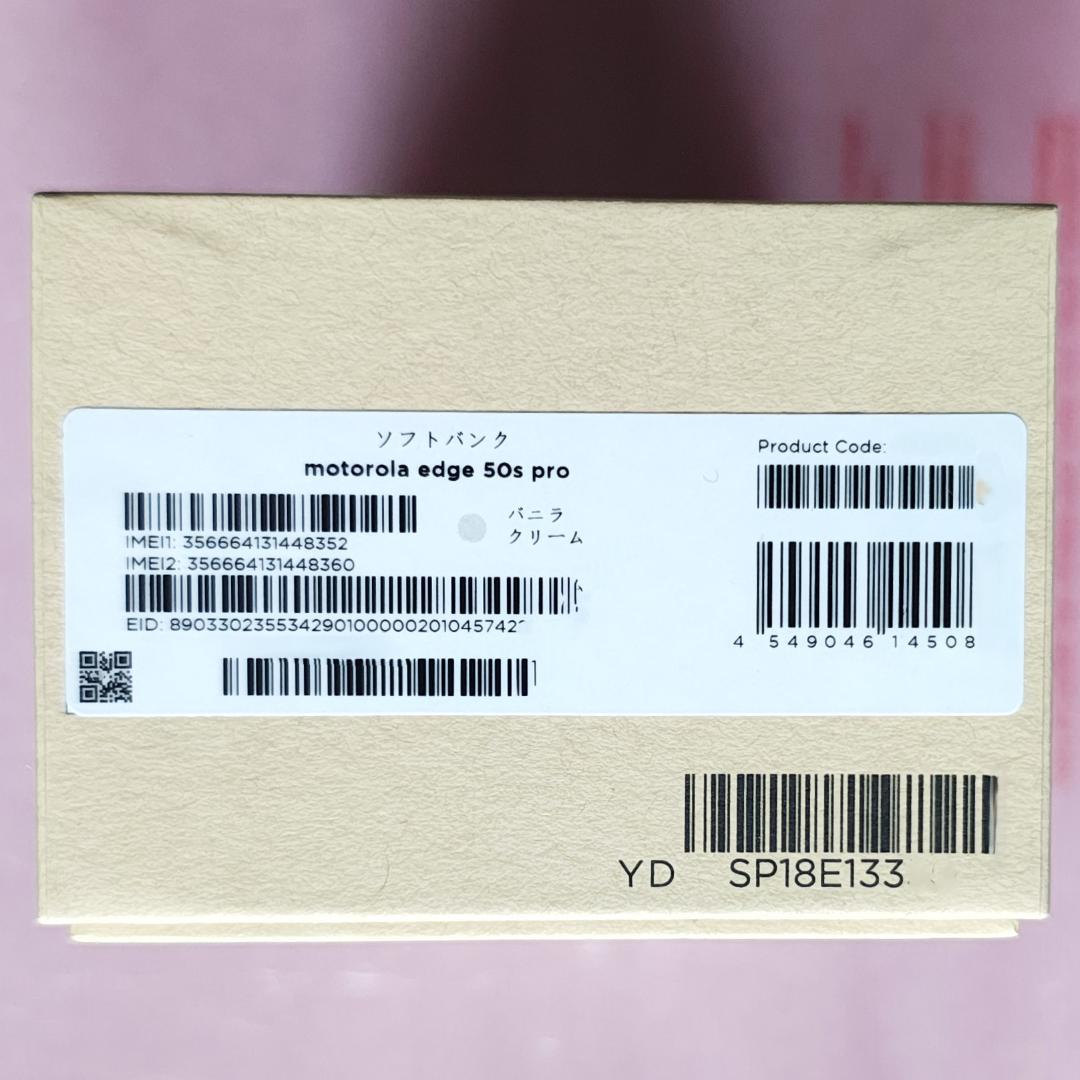 Motorola Edge 50s Pro ソフトバンク　未使用
