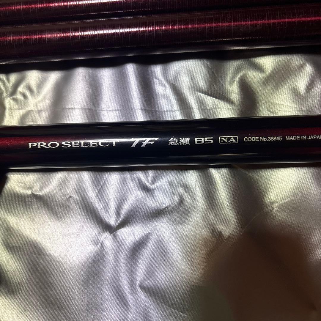 シマノ　鮎竿　プロセレクト急瀬85NA 別注文ソリッド穂先付き　H3.0