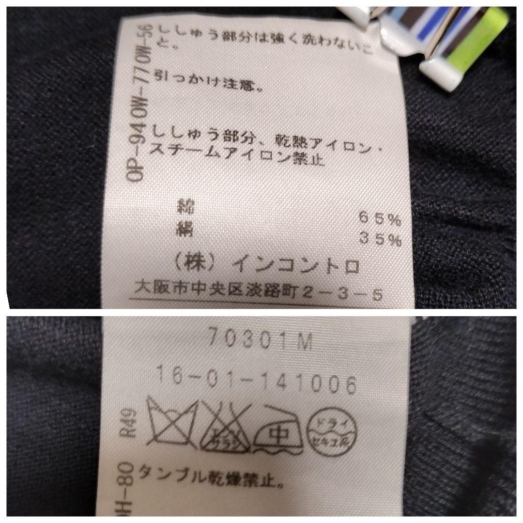 Vivenne Westwood シルク混カーディガン 黒 白タグ