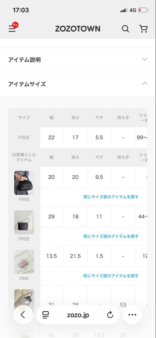 gemeil ワンハンドルミニショルダーバッグ　ch