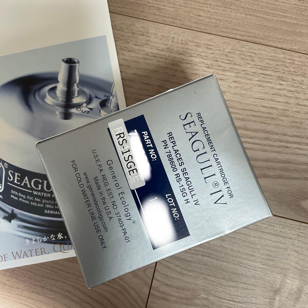シーガルフォー　浄水器　カートリッジ