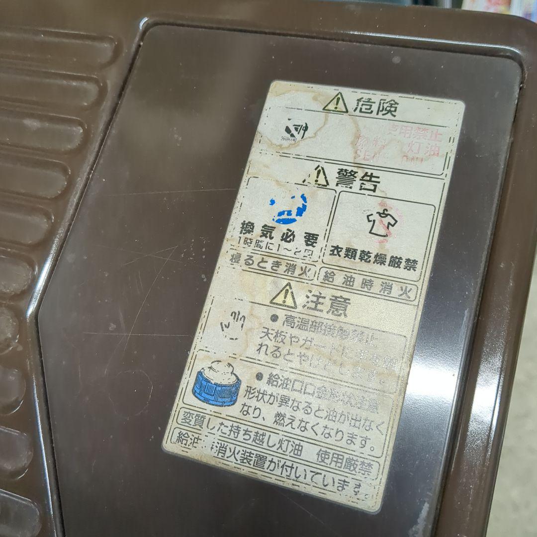 TOYOTOMI ポンパ 石油ファンヒーター