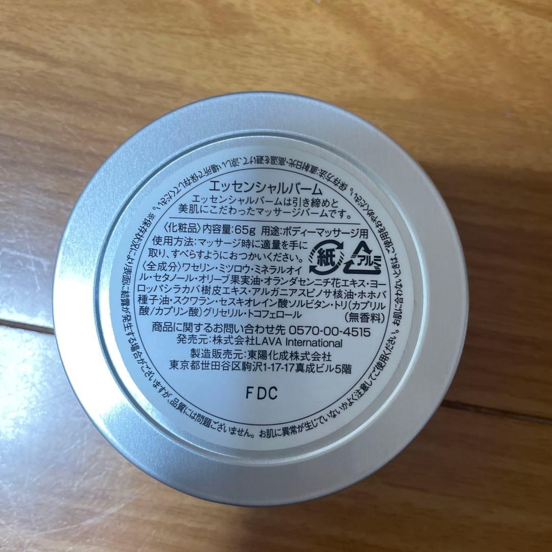 sukala 　Mサイズ　未使用　 ピンク系アニマルプリント ヨガウェア セット