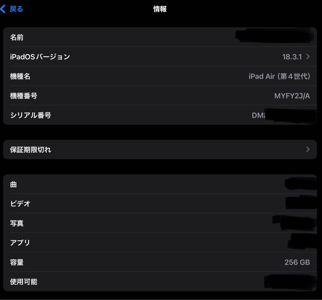 iPad Air 第4世代 256GB スカイブルー&Apple Pencil