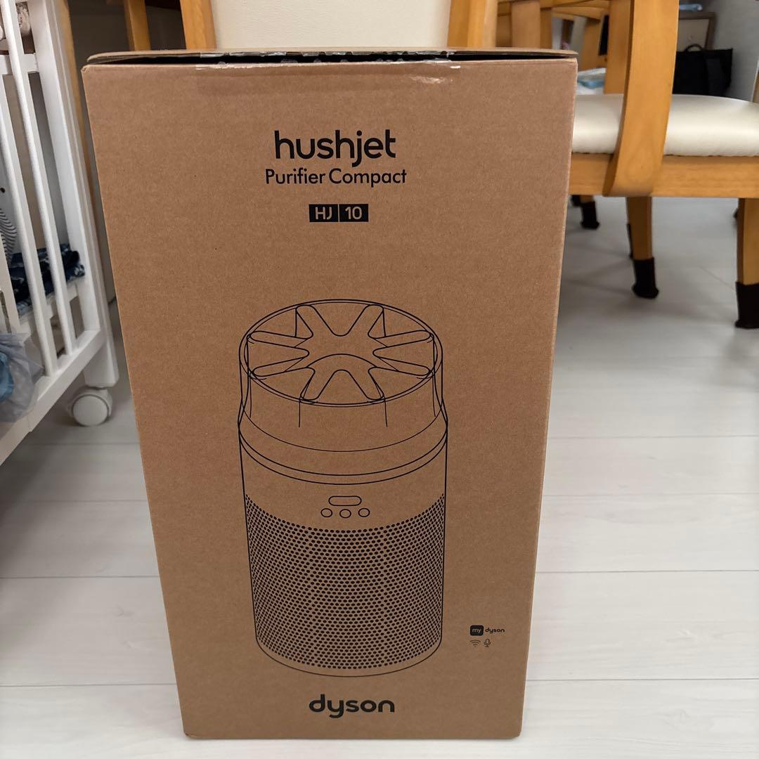新品‼️Dyson hushjet Purifier Compact HJ10