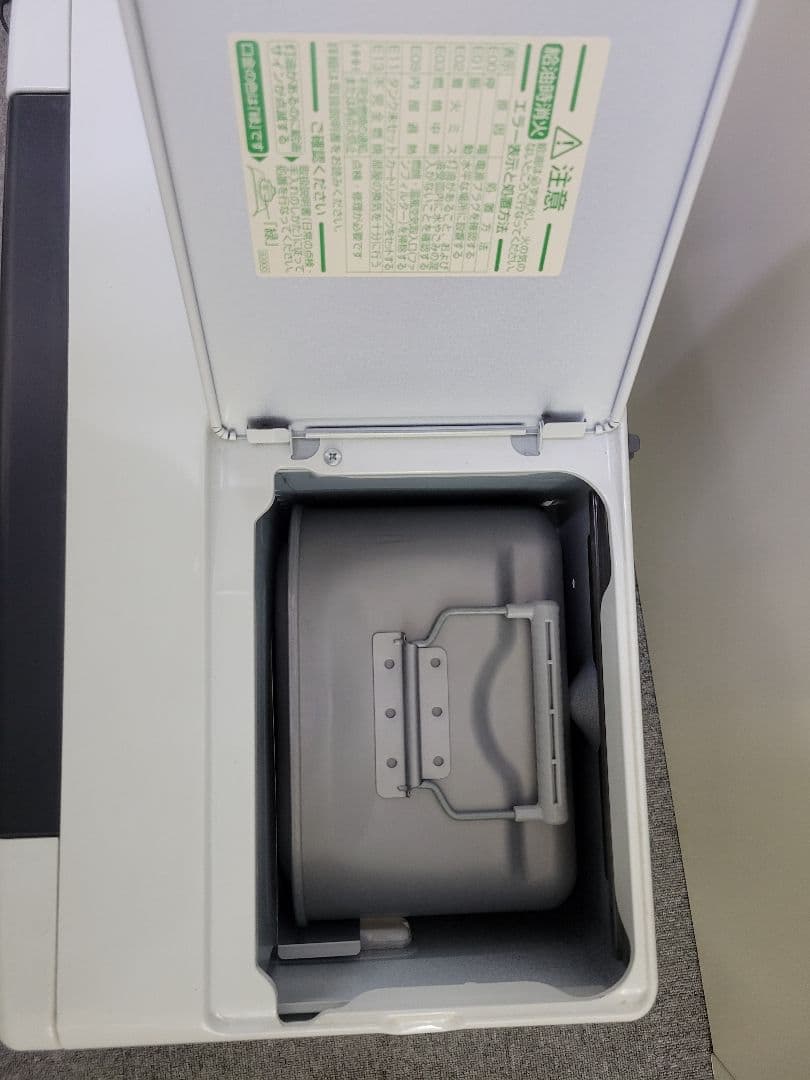 ダイニチ 石油ファンヒーター FW-KS5717SDX 20畳用 ホワイト