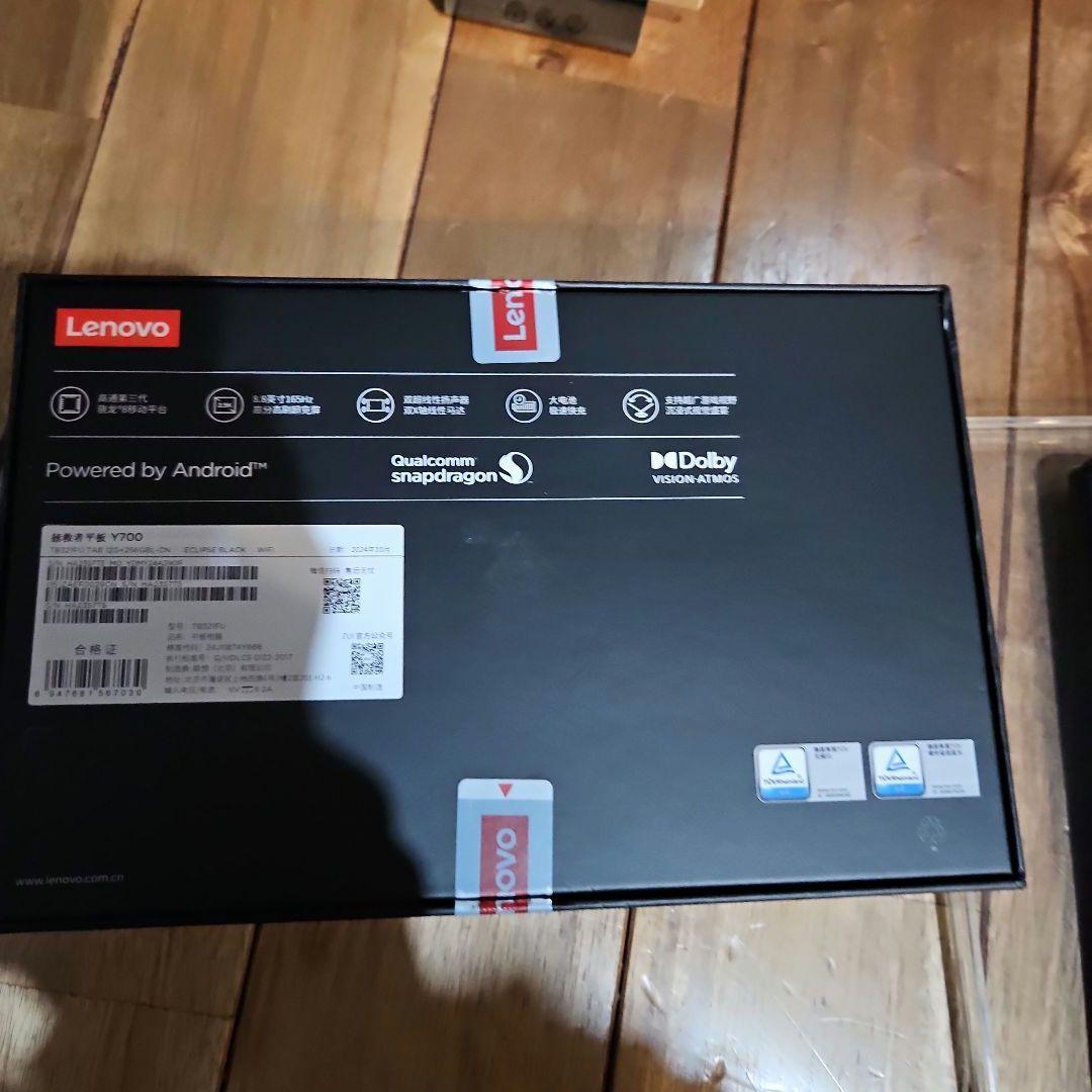 【使用わずか美品】Lenovo Legion Y700 2025タブレット本体