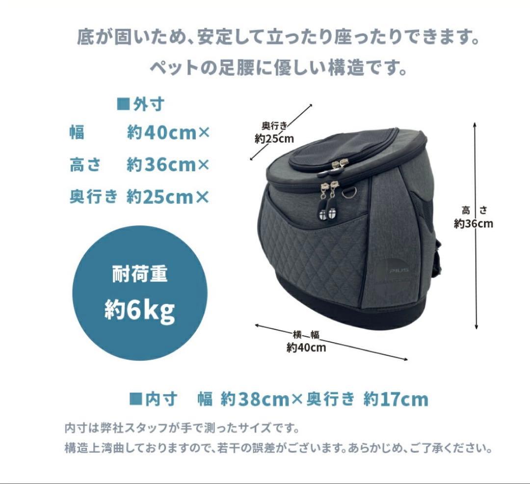 Daisuki ダイスキリュック 黒