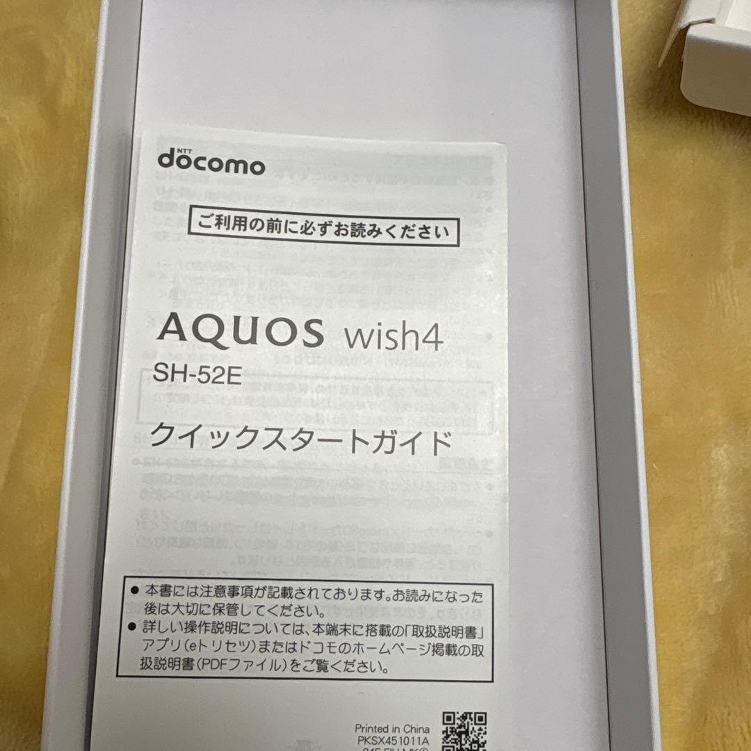 docomo AQUOS wish 4 ブラック SIMフリー