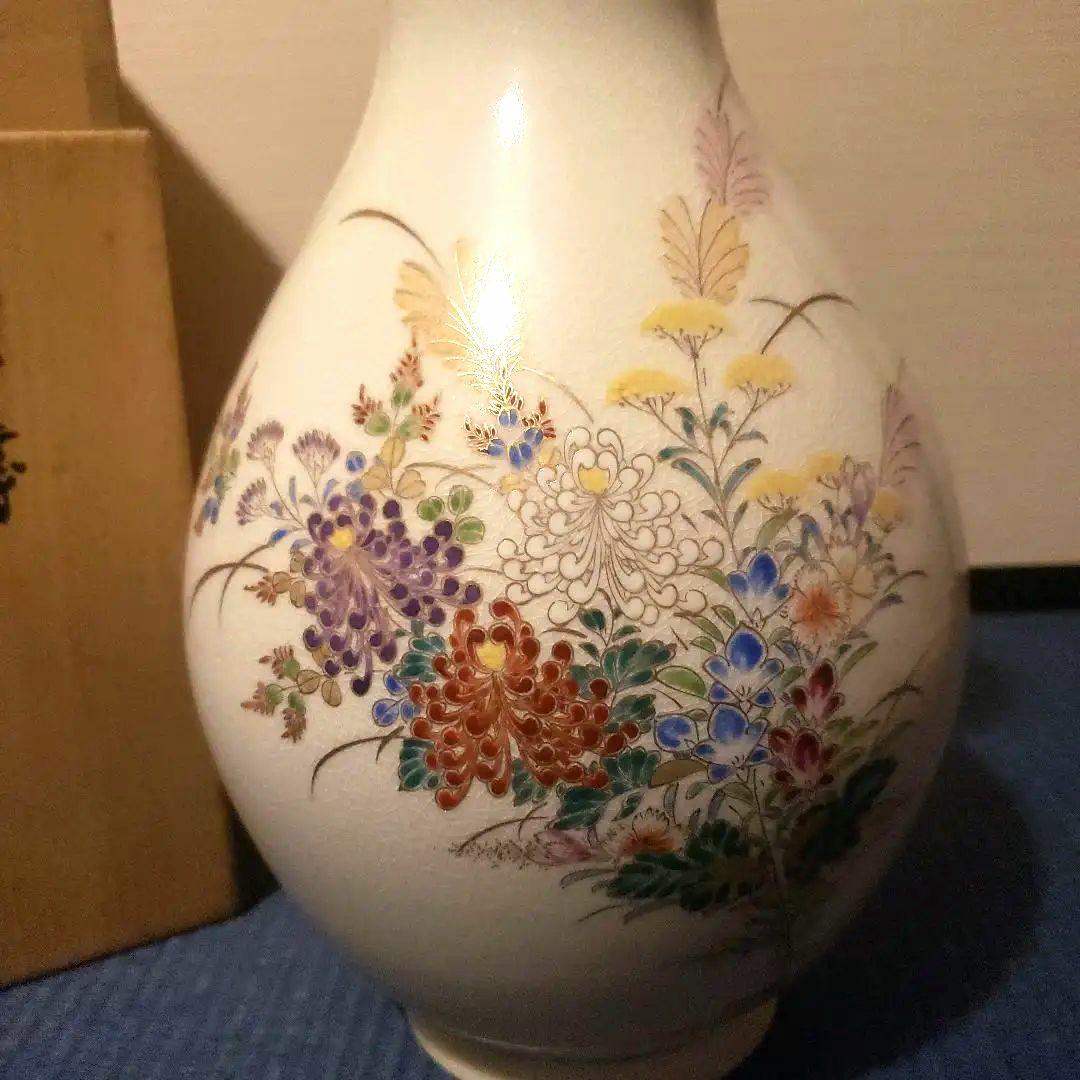 薩摩焼 十五代沈壽官作(ちんじゅかん)白薩摩九寸花瓶 本金秋草